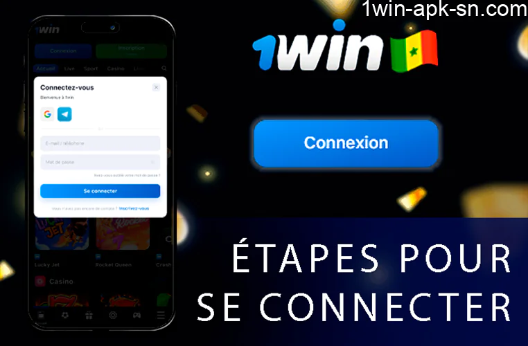 Connectez-vous à l'application 1win